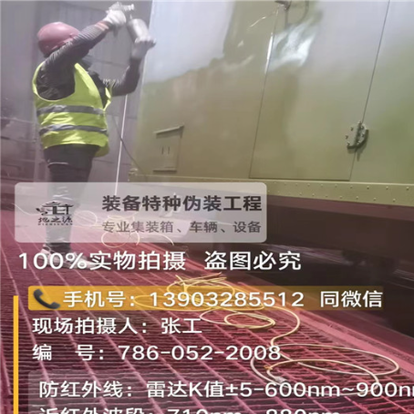 德州外墙迷彩漆是专为户外墙体设计