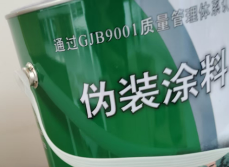 德州外墙迷彩漆材料价约 45-60 元 /k